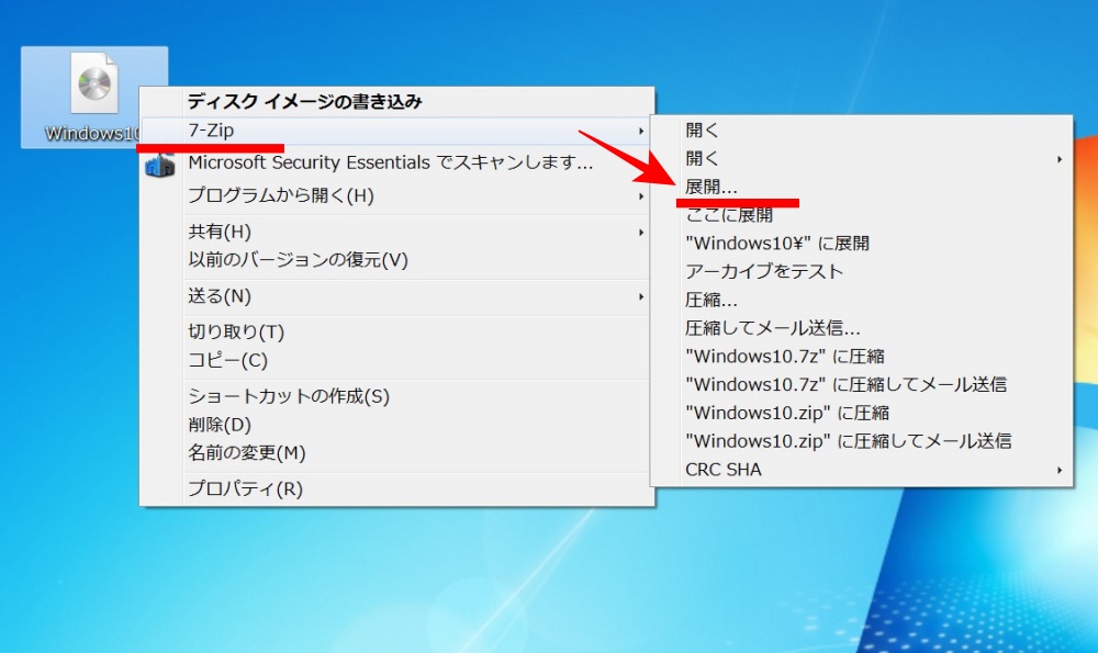 Windows10のISOイメージを右クリックしている画面