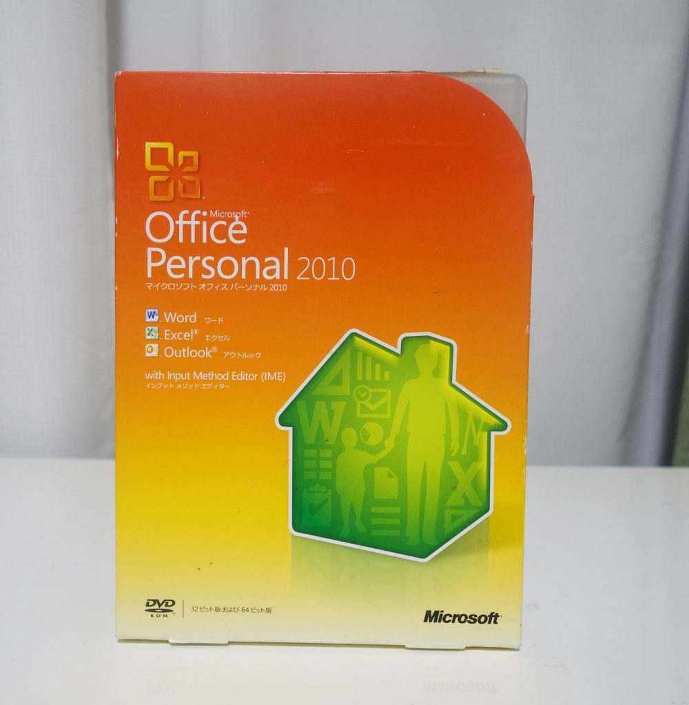 Office2010のパッケージ