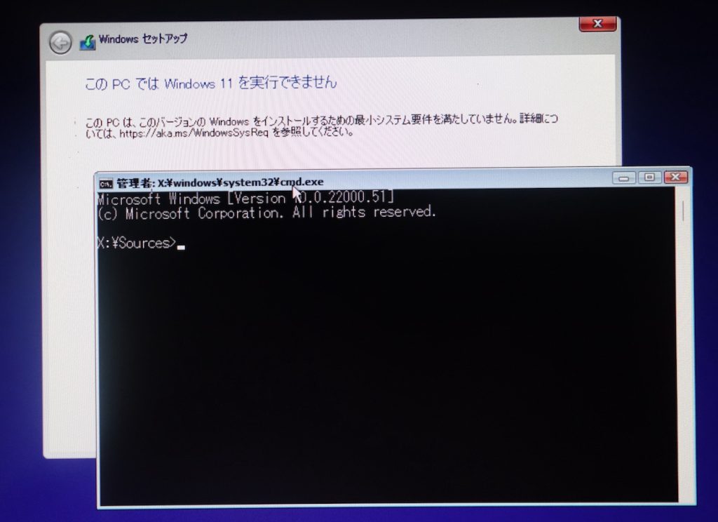 コマンドプロンプトを起動している画面