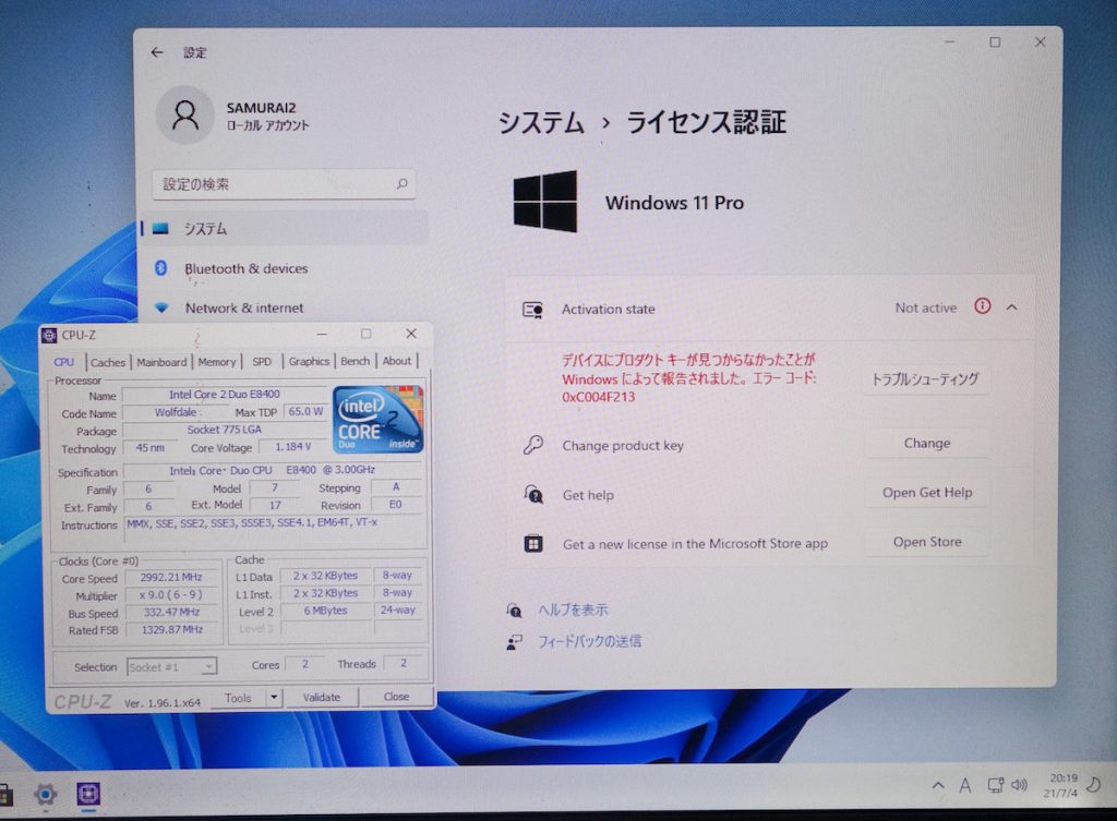 Windows11のライセンス画面