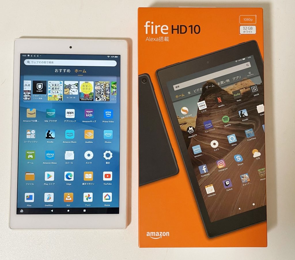 昔購入したFire HD 2019
