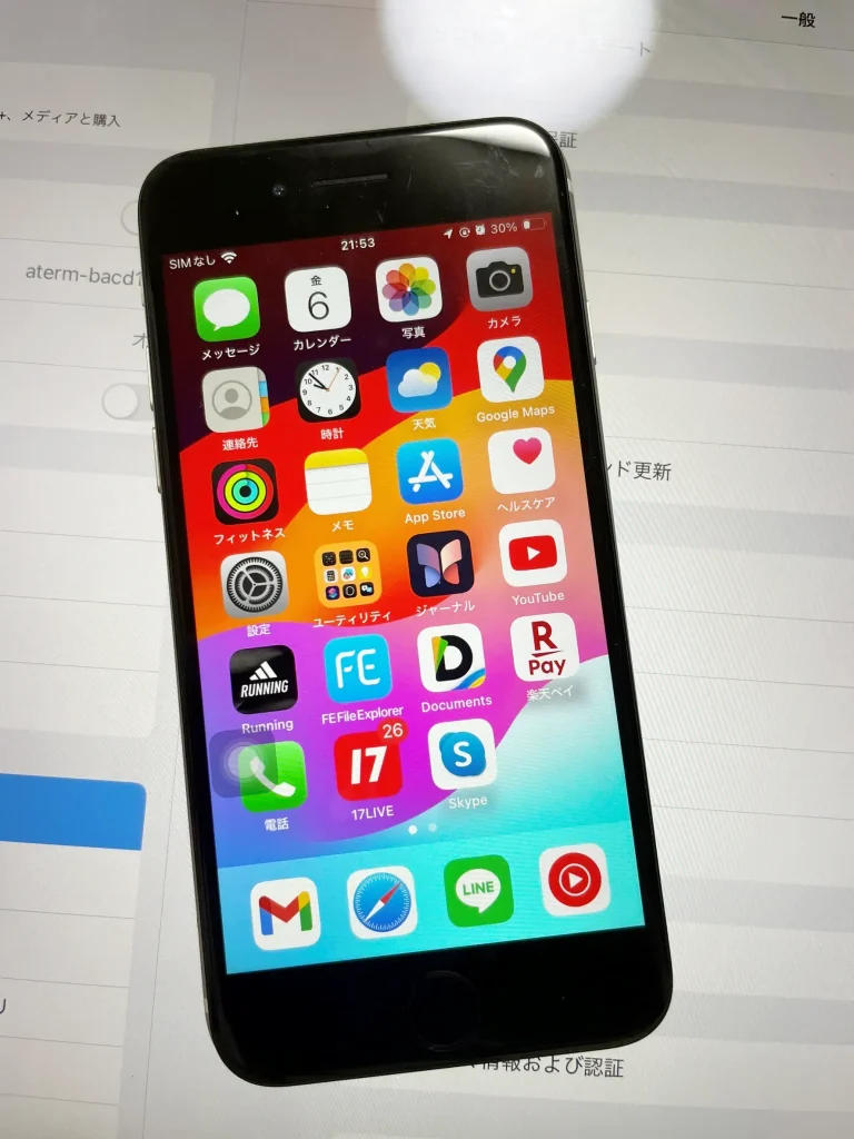 iPhone SE2