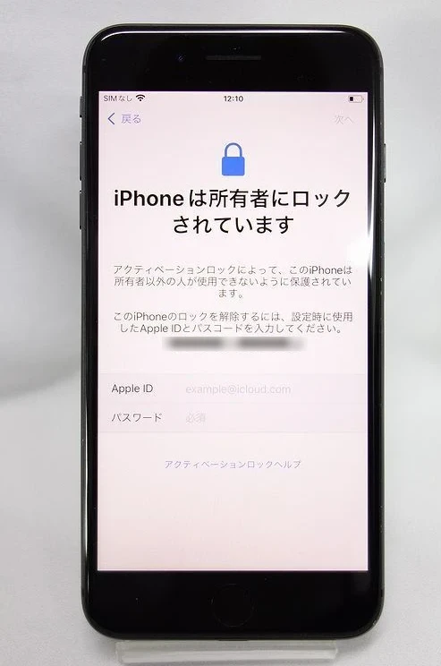 アクティベーションロックのかかったiPhone SE 第3世代