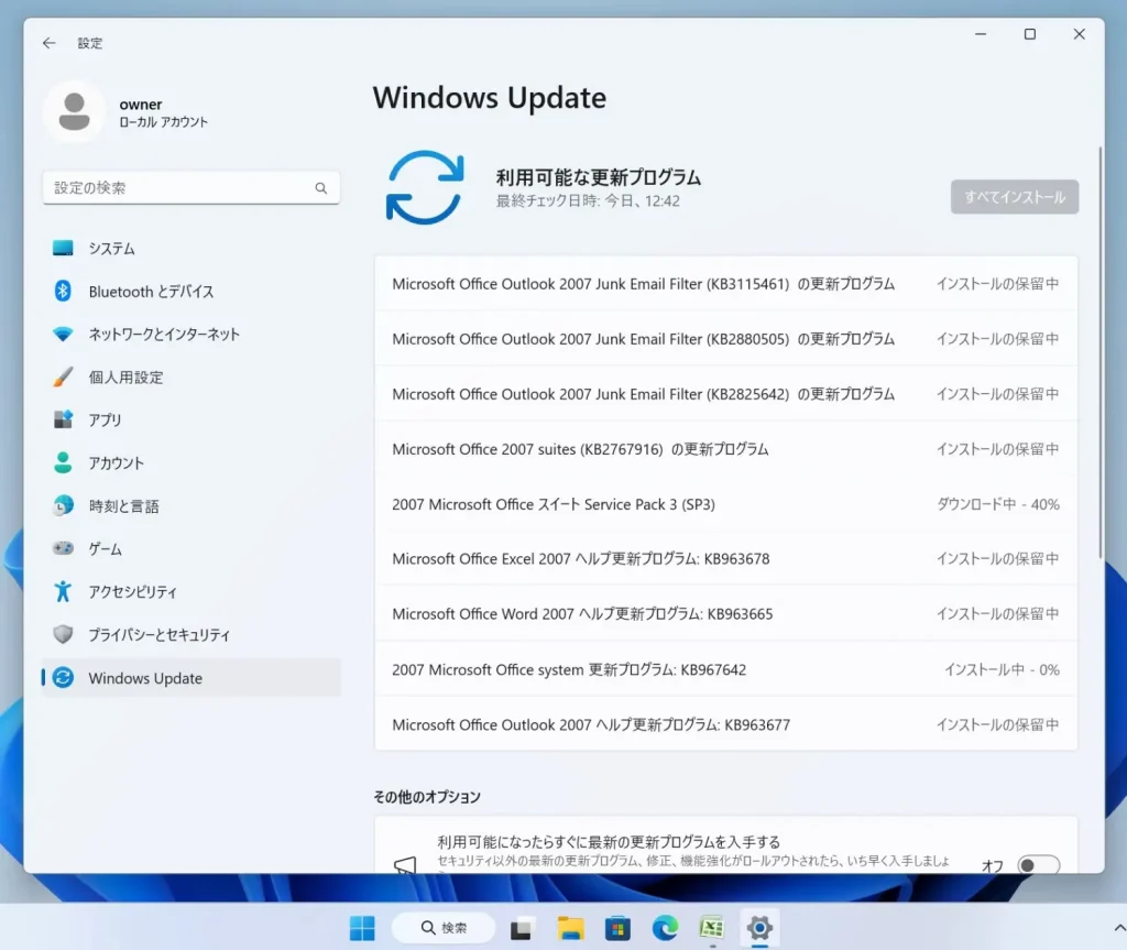 Windows UpdateでOffice 2007の更新プログラムを取得している画面 