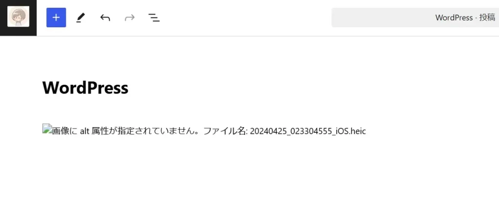 「画像にalt属性が指定されていません」のエラー