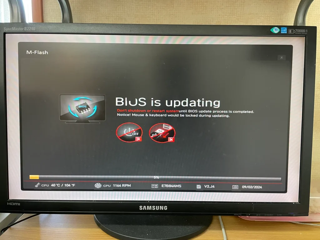 BIOSアップデート中