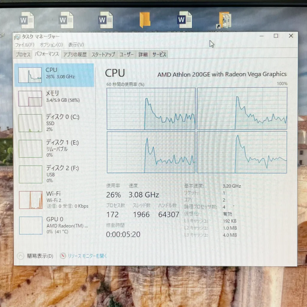 Athlon 200GEのタスクマネージャー