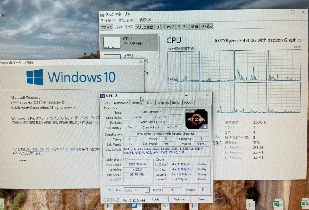 Ryzen3 4300GのCPU-ZとRyzen3 4300Gのタスクマネージャー