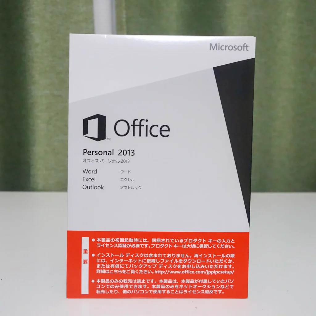 Office2013のパッケージ