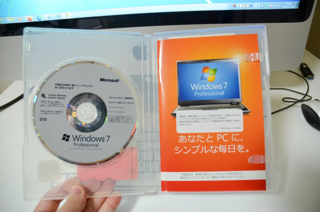 Windows7のDVDディスク
