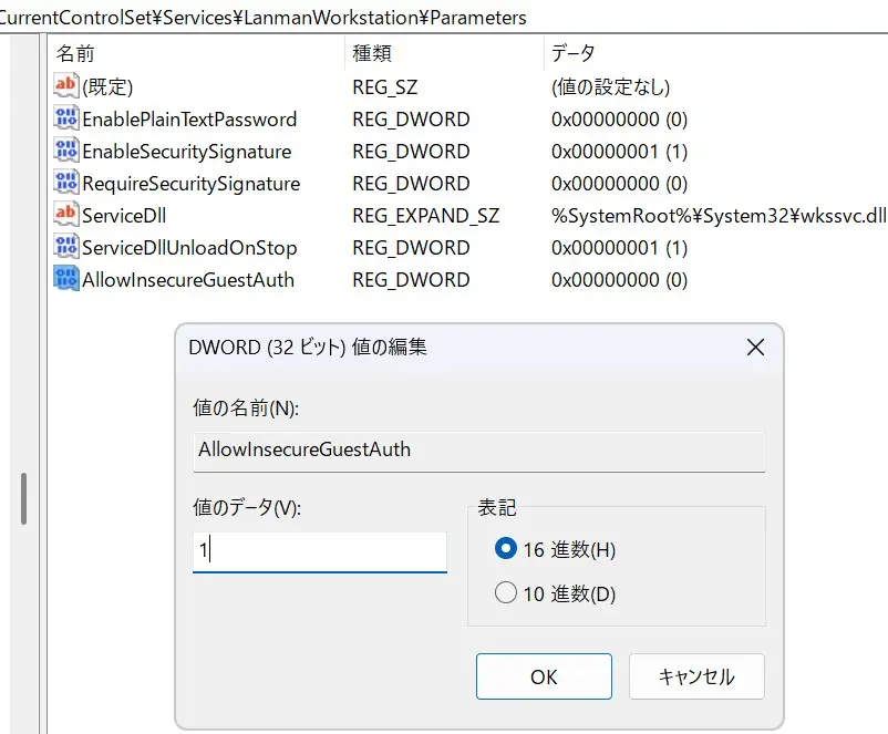 値のデータを1に設定