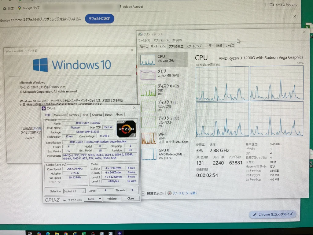 Ryzen3 3200GのCPU-ZとRyzen3 3200Gのタスクマネージャー