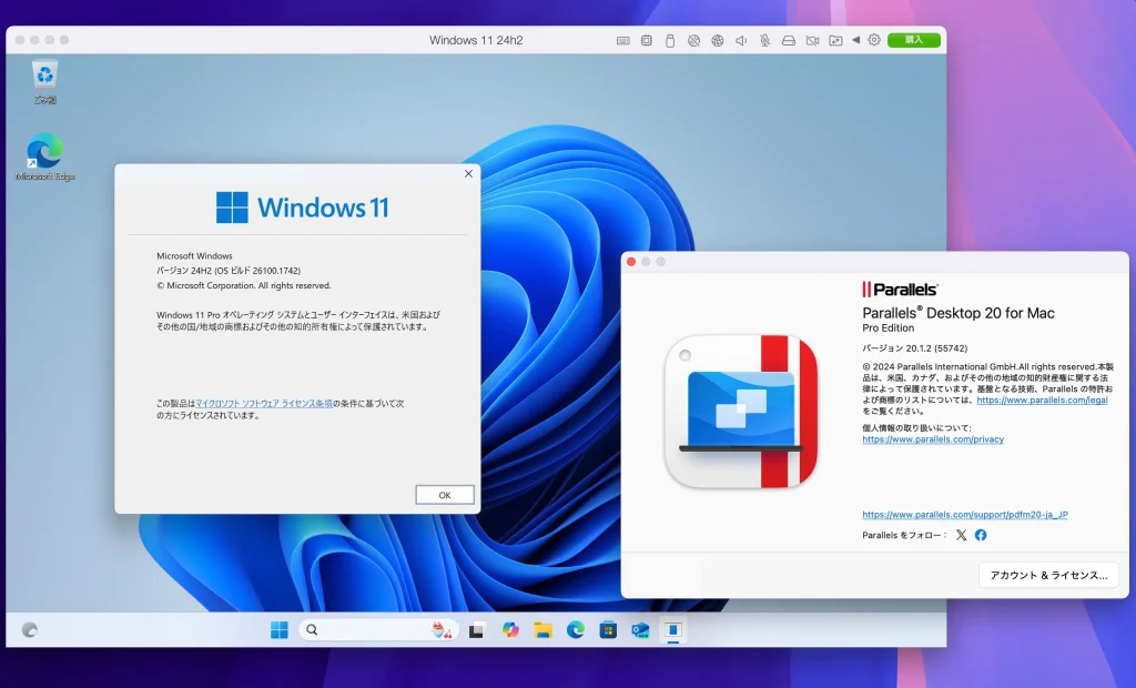Parallelsバージョン20.1.2でWindows11 24H2を実行している画面