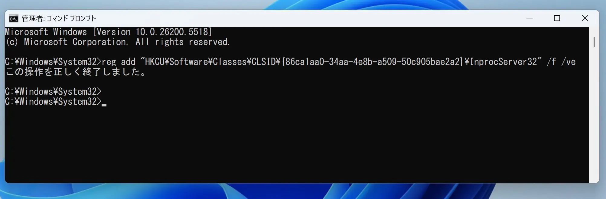 コマンドプロンプトの画面