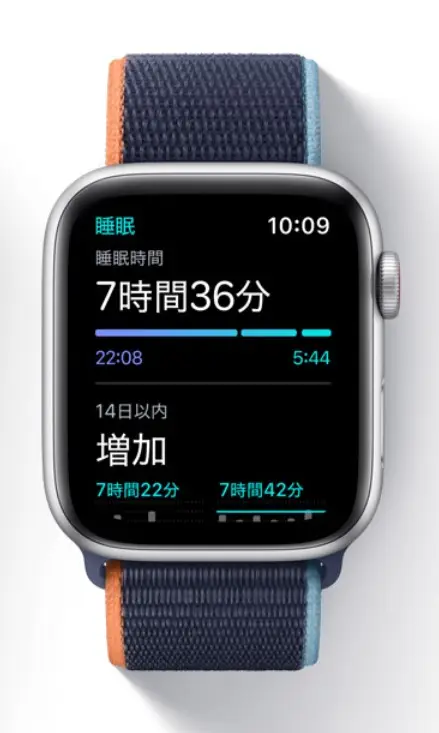 Apple Watch睡眠アプリ
