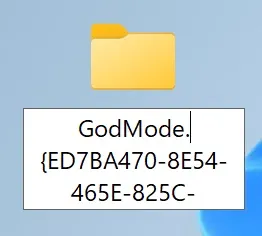 フォルダーの名前を変更